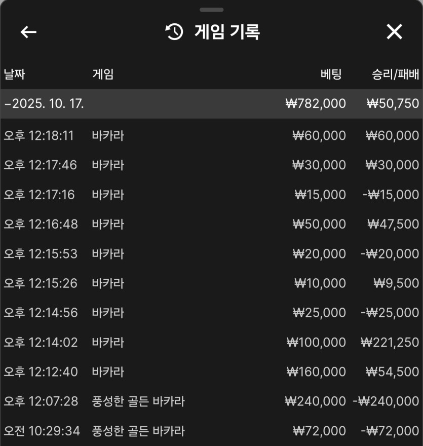k카지노 후기(0)