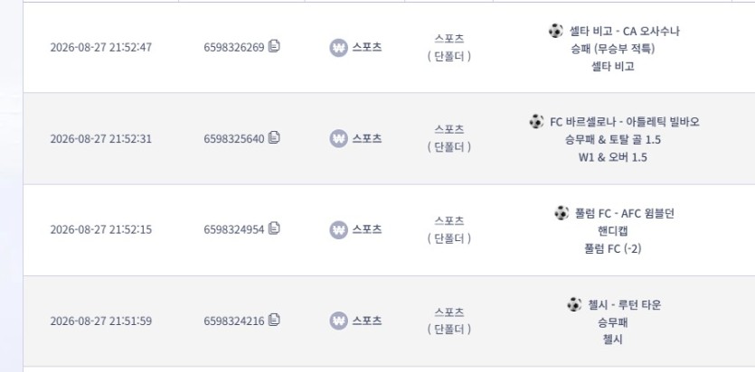 스포츠 후기(0)