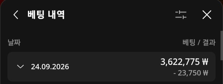 유로88 후기.!!(0)