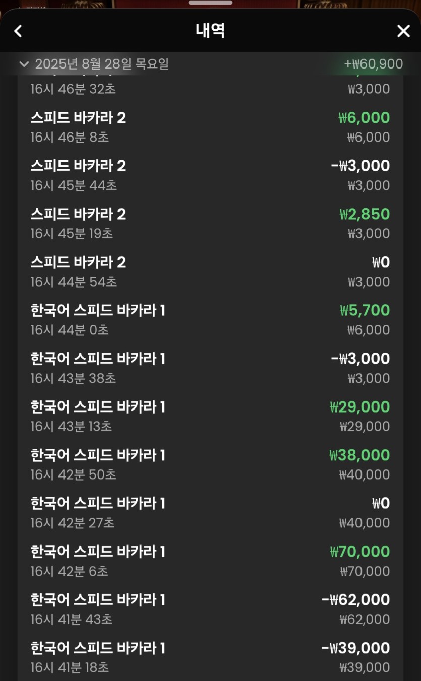 K카 돌발후기(0)