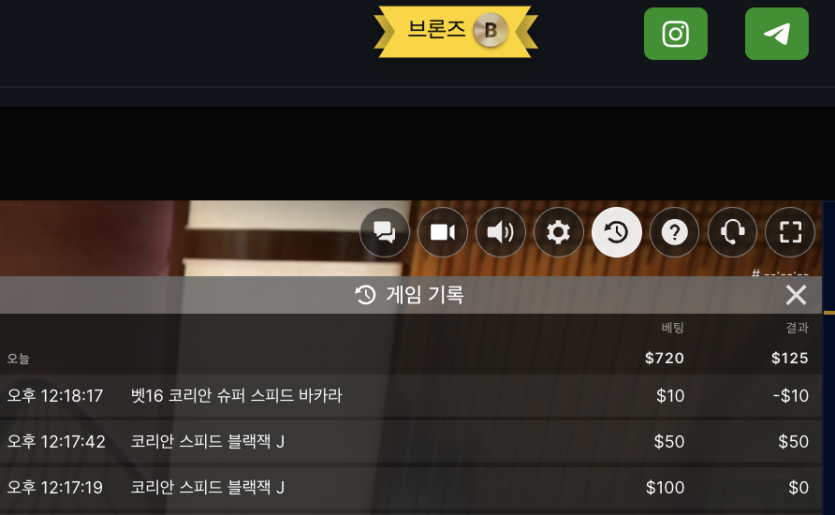 오즈 88후기(0)