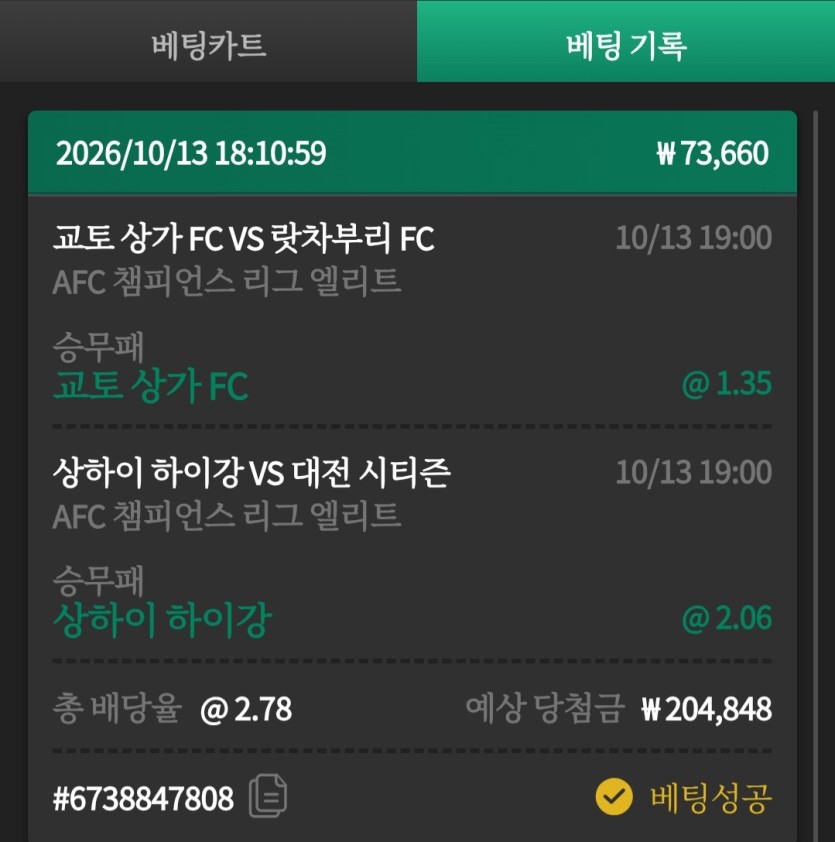유로스타acl축구벳(0)