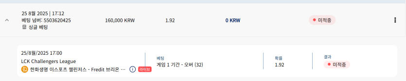크보벳 롤2군(0)