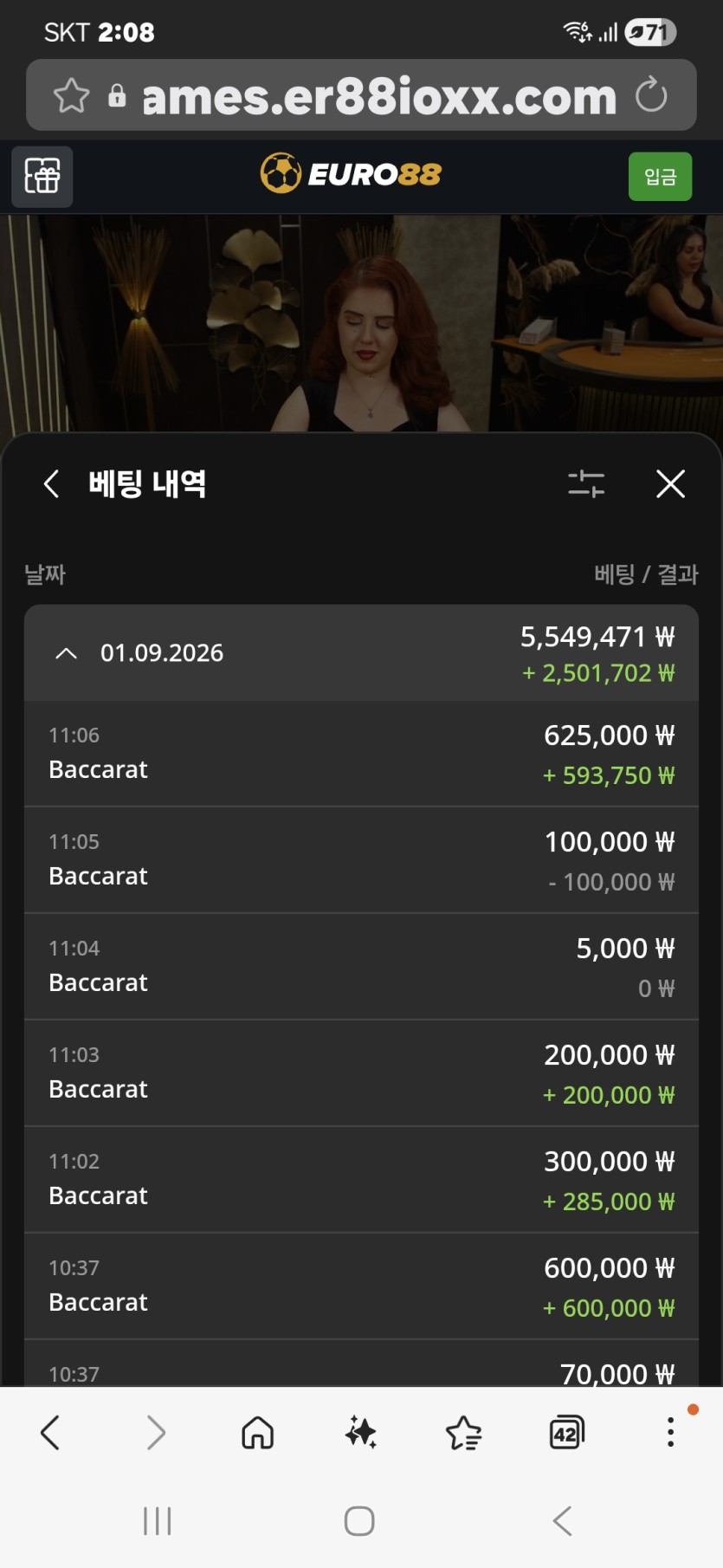 88  바카라  후기(0)