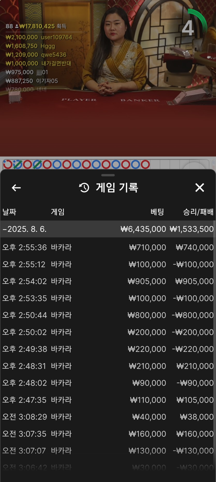 얀카지노 에볼후기(0)