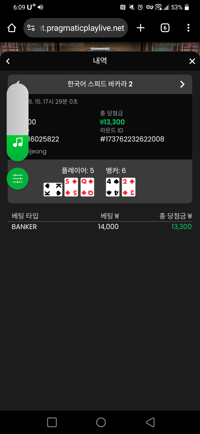 제휴홈카후기(0)