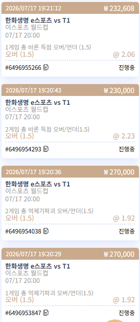 케이카 롤(0)