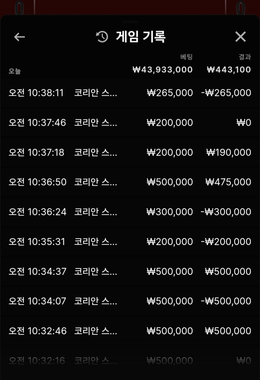 유로스타후기(0)