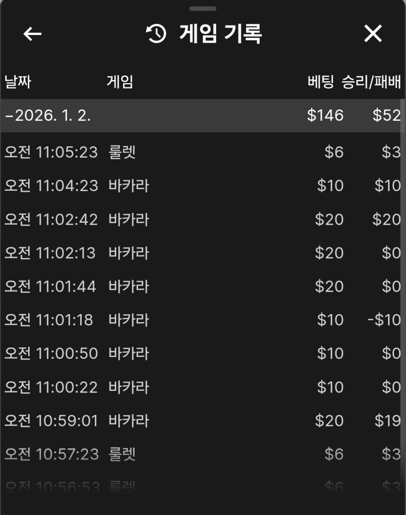 크보뱃 후기(0)
