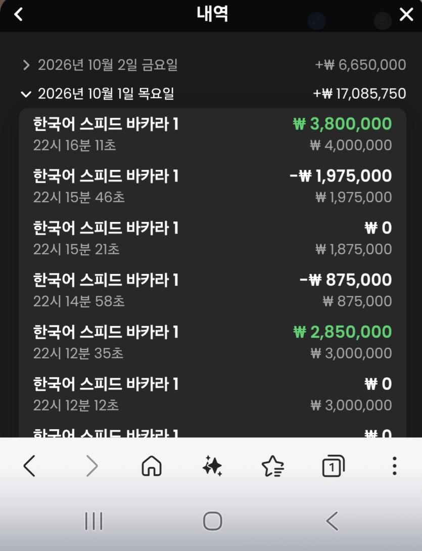 크보벳 바카라&amp;슬롯(1)
