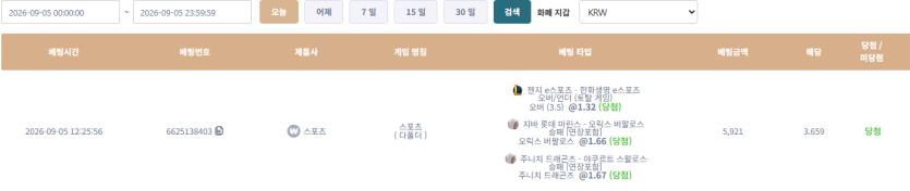 강한남자입니다 0905 케이카 스포츠 이게맞아버리네;;(0)