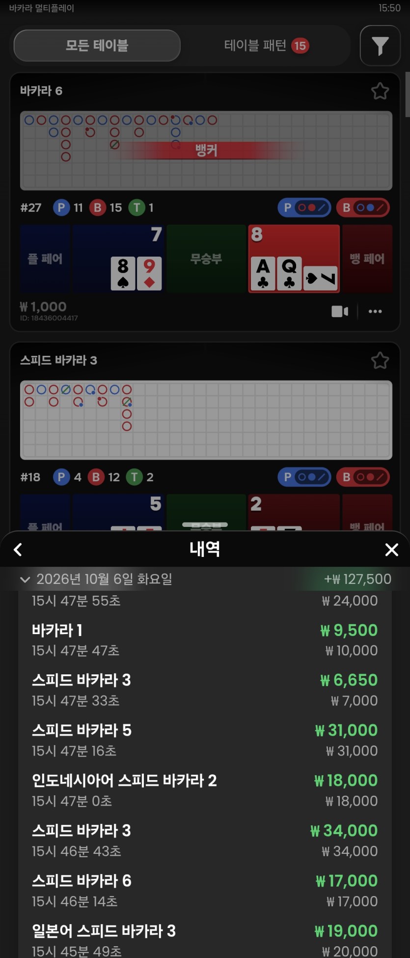 유로스타 후기(0)