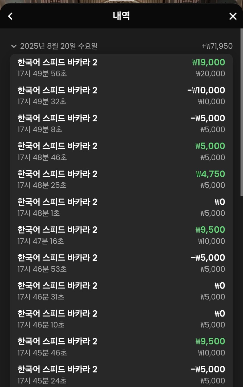 K카지노 후기(0)