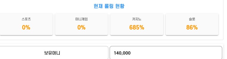 1020 비제휴 카지노 후기(1)