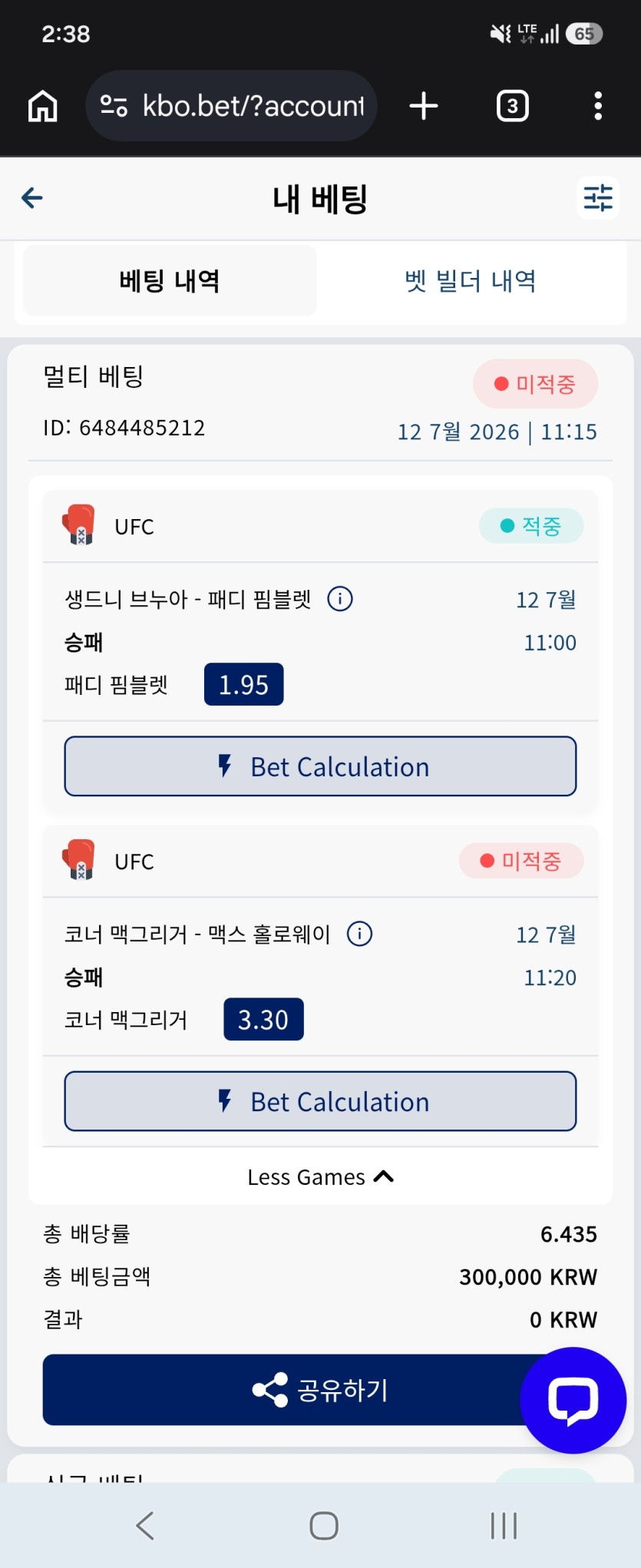 크보스포츠후기(0)