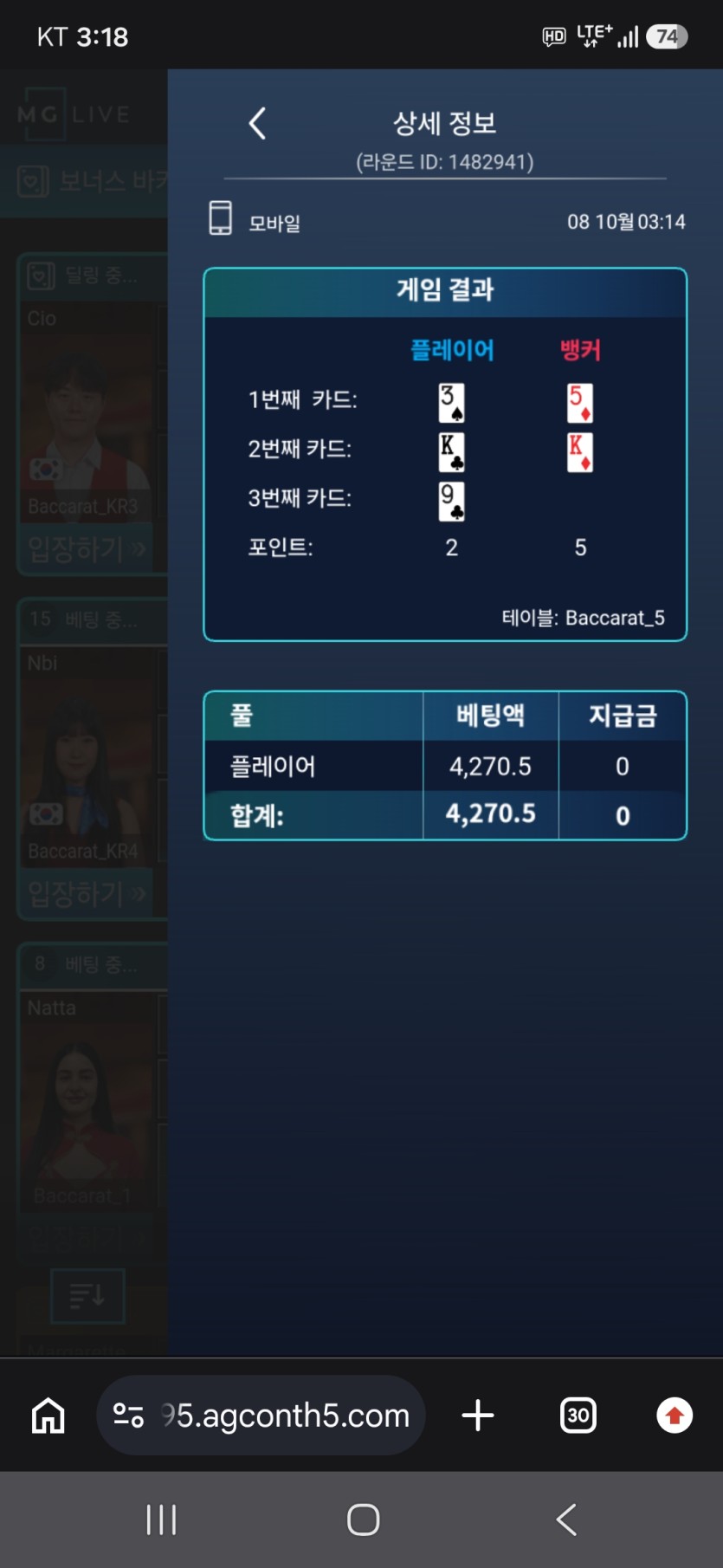 유로스타후기(0)