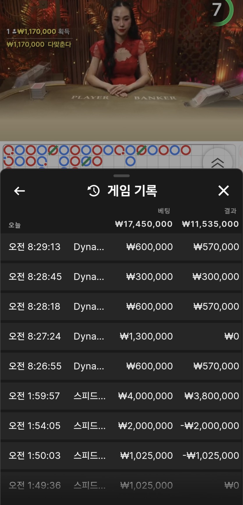 K카지노 모닝겜(0)
