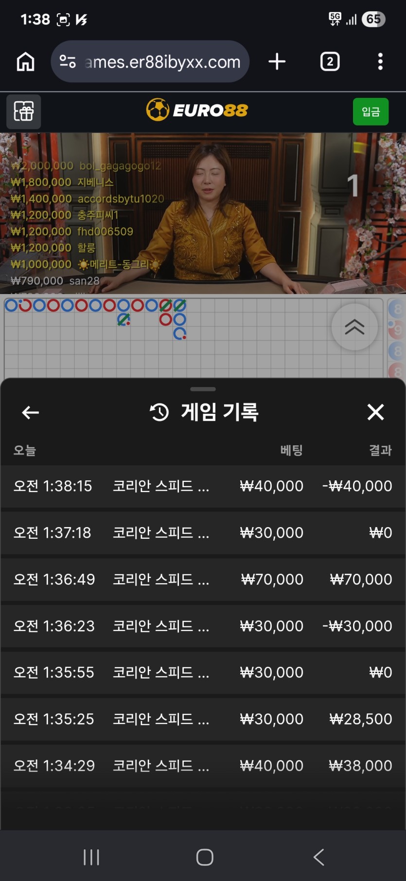 88 바카라(0)
