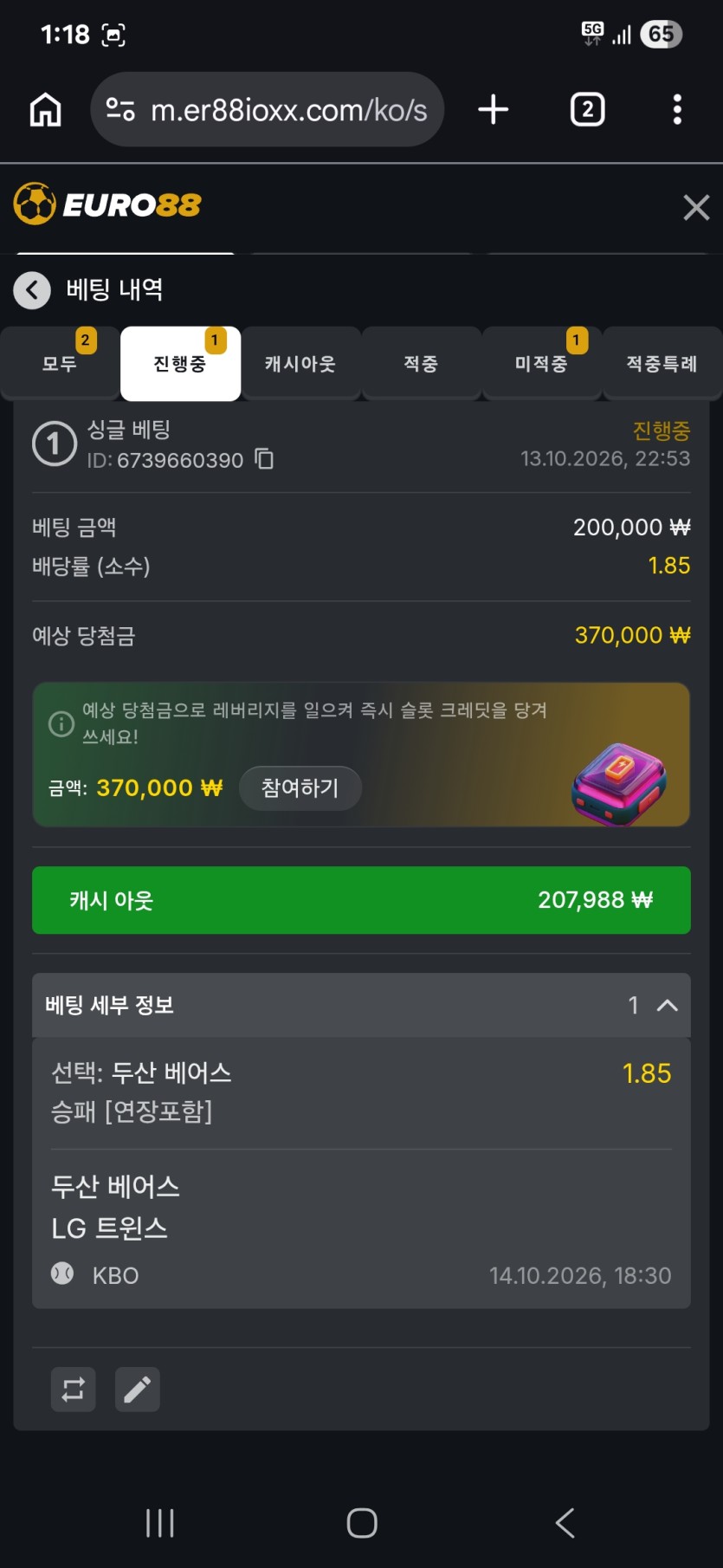 88스포츠 크보(0)