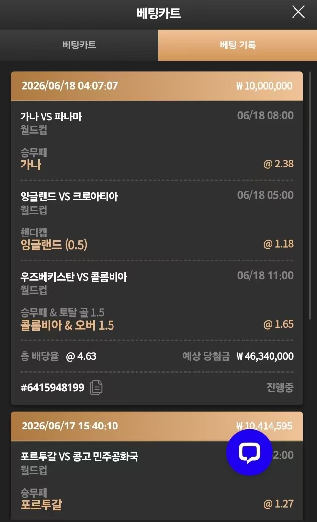 6.18 비제휴 스포츠후기(포르투빼고)(0)