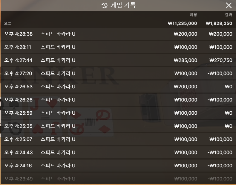 벳16 후기(0)
