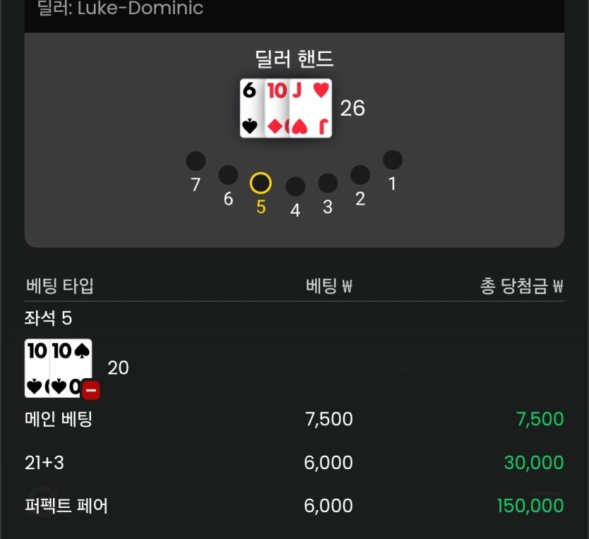 유로88 블랙잭 단판(2)