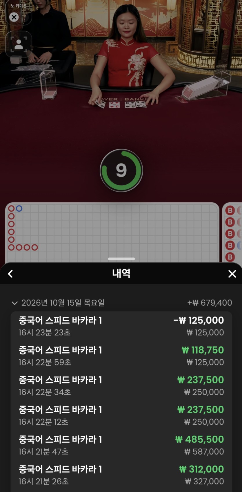 K카지노 후기(0)