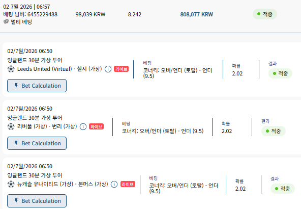벳16 스포츠 후기(0)