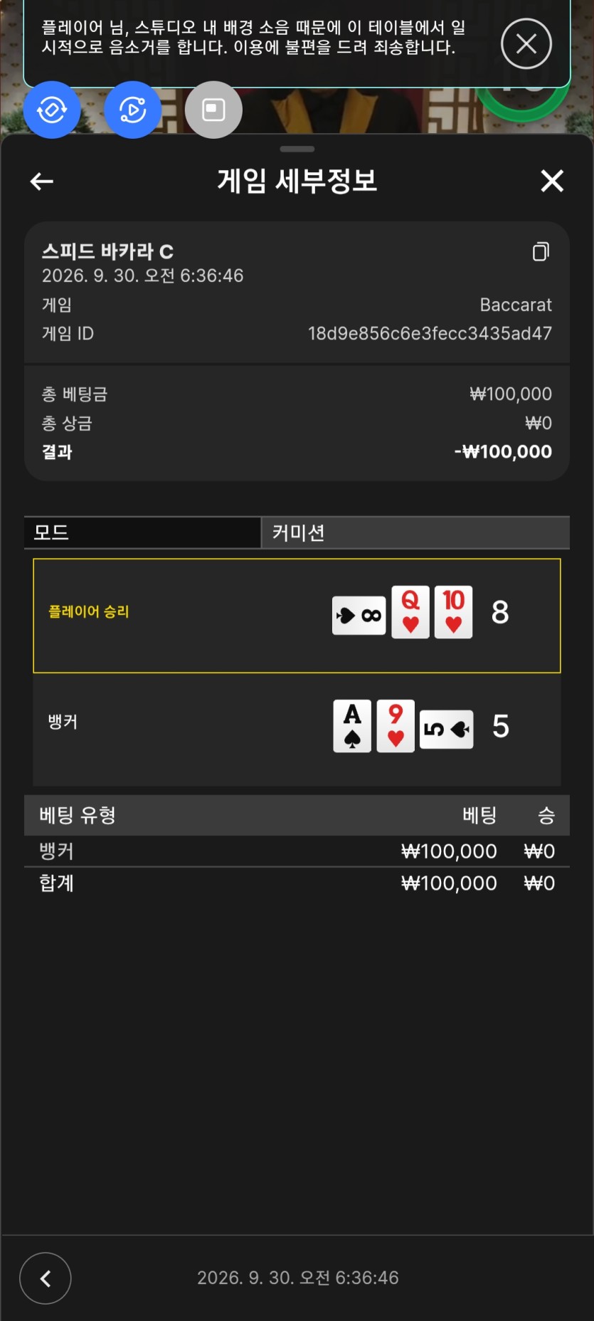 유로스타 후기(0)