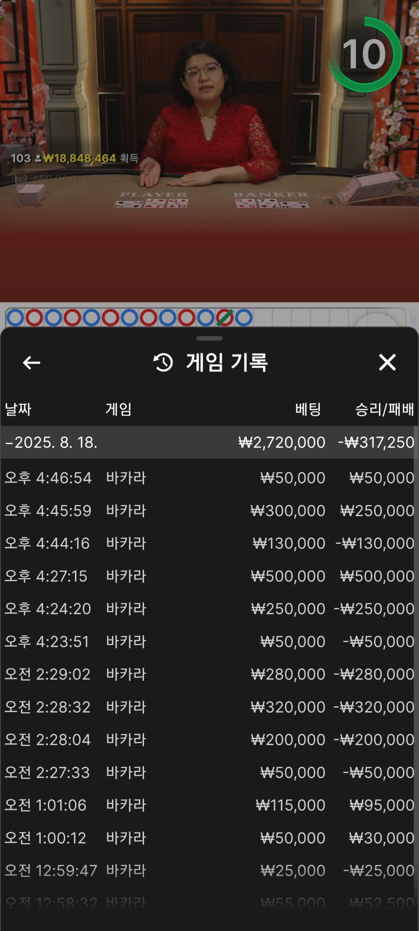 얀카지노 에볼후기(0)