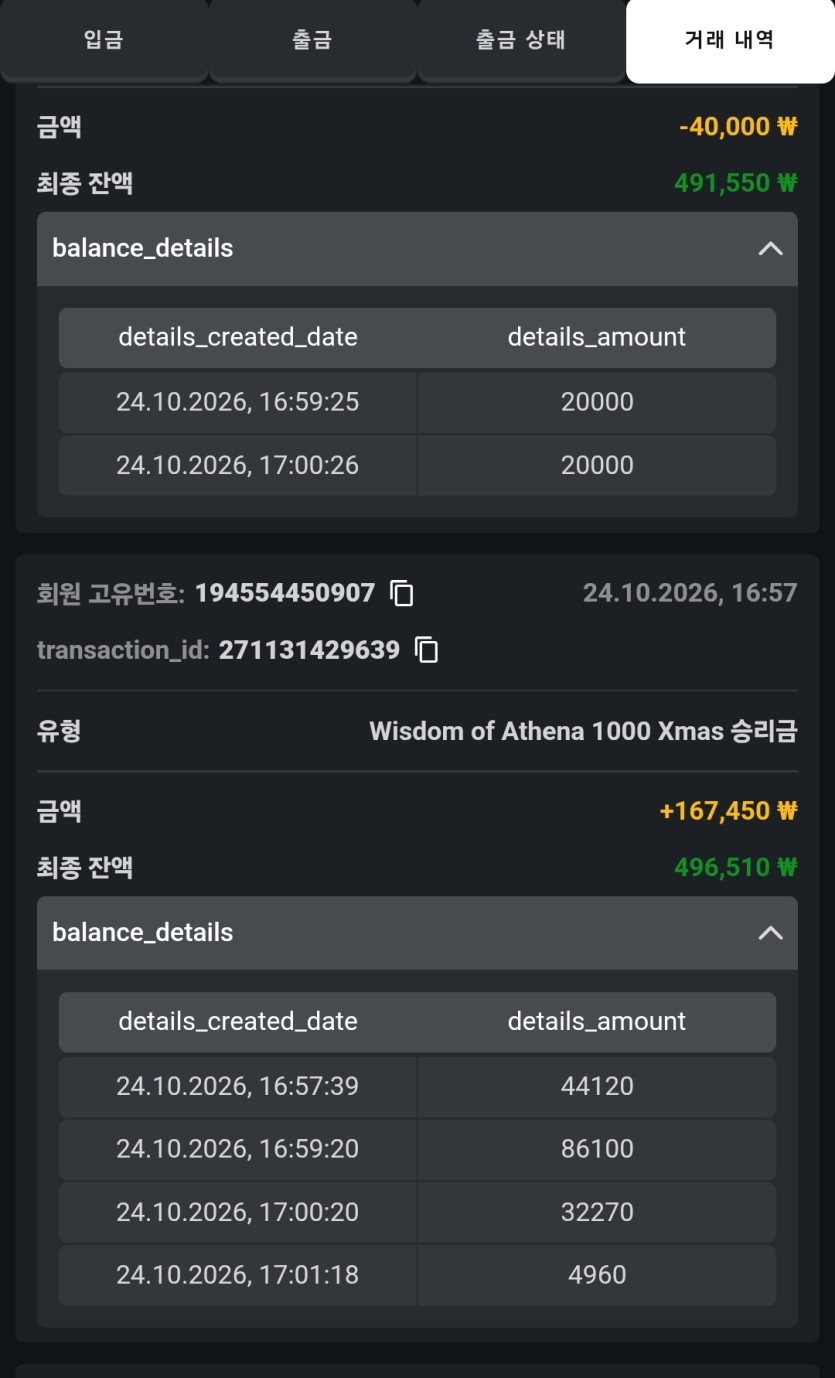 오즈후기 7차(0)