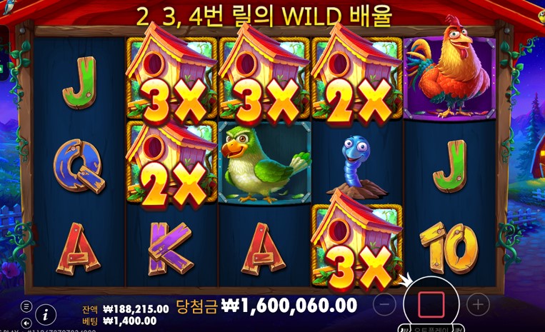 벳 위즈 슬롯후기(0)