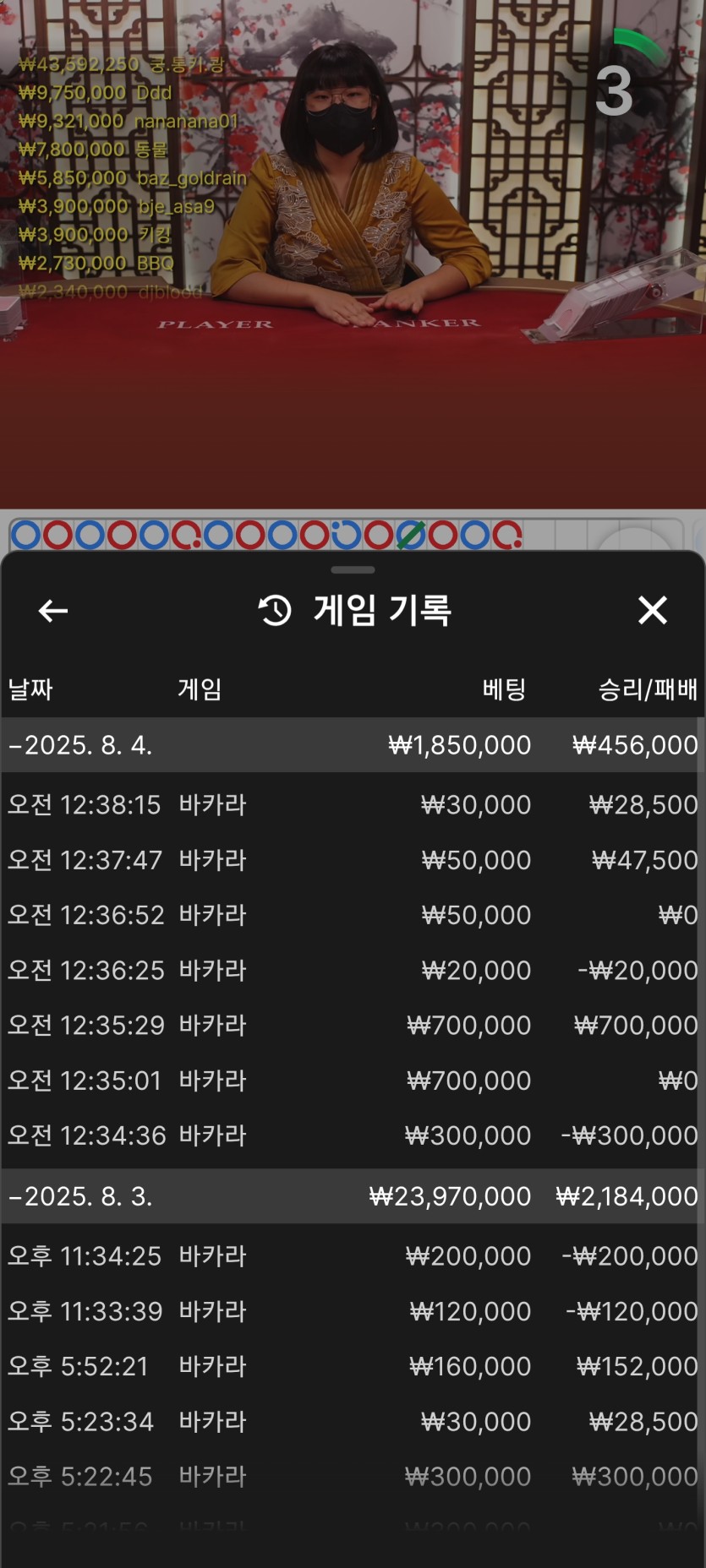 얀카지노  에볼후기(0)