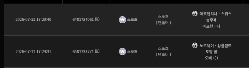 스포츠 후기(0)