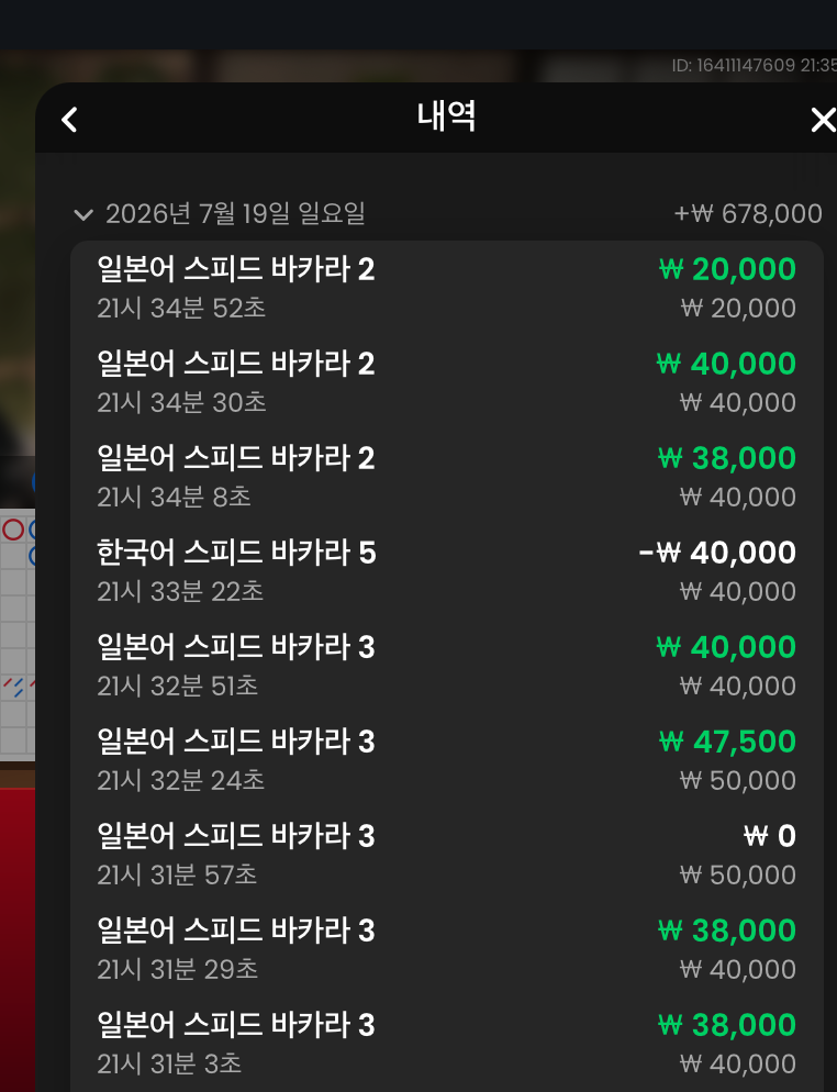 유로88 바카라 후기(0)