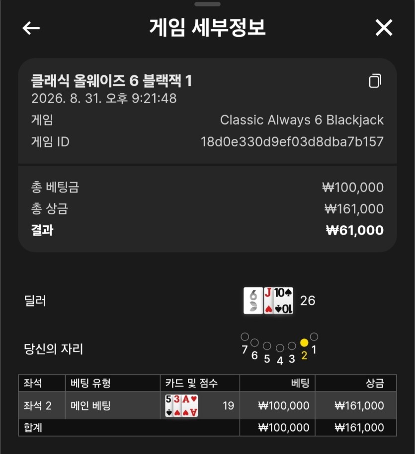 유로88 블랙잭(1)