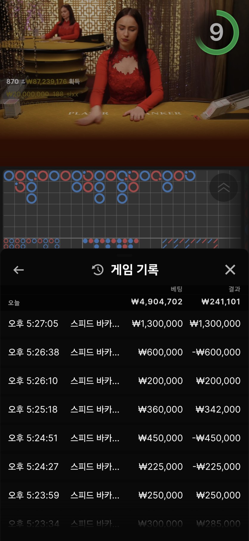 케이카지노 후기(0)