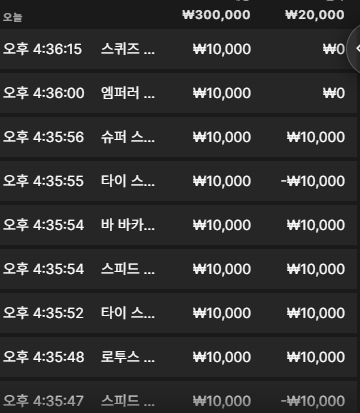 벳16 후기(0)