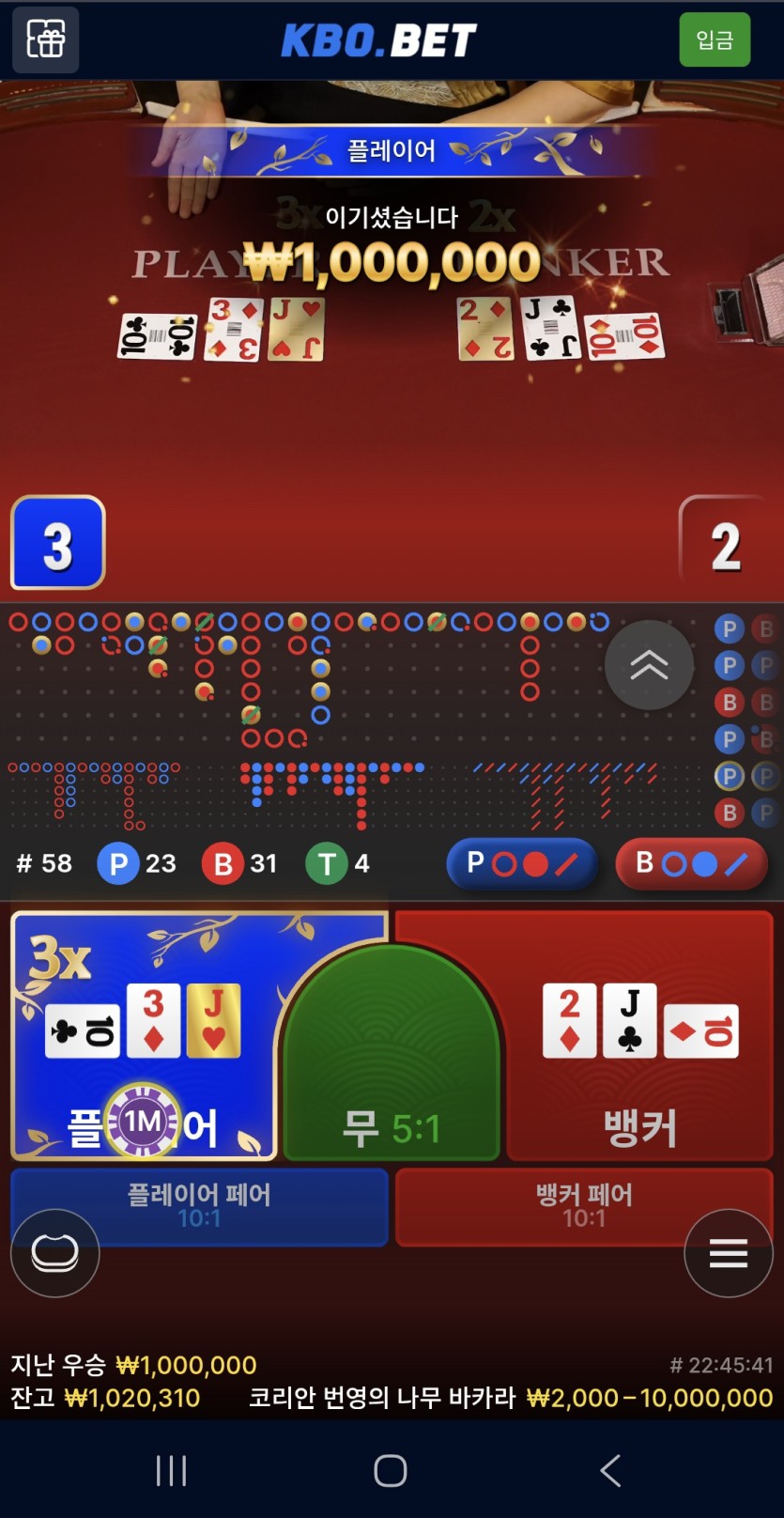 크보벳 재입(1)