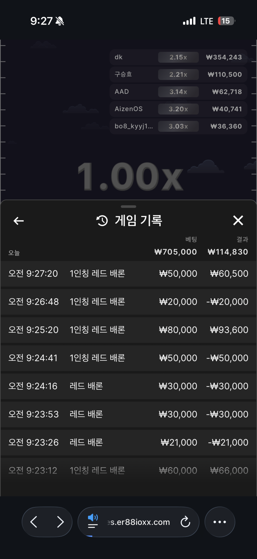 유로88 에볼 후기(0)