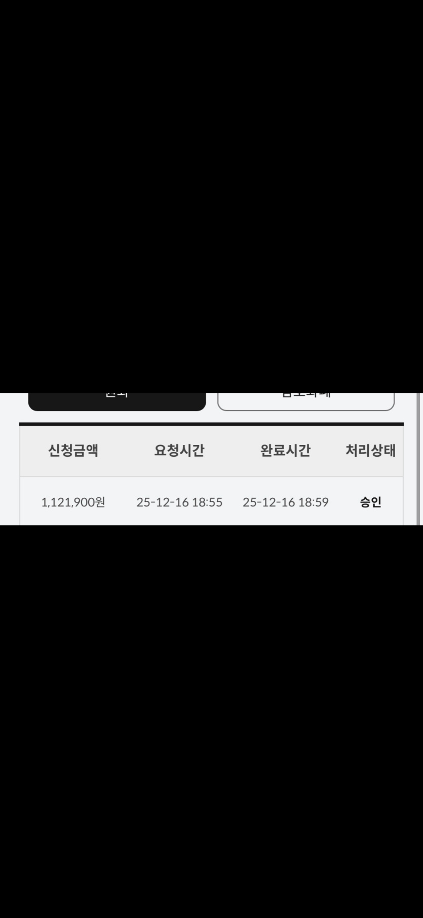 비제휴 후기.(1)