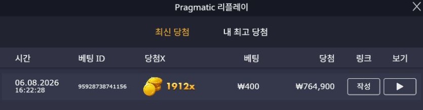 안카 슬롯 후기(0)