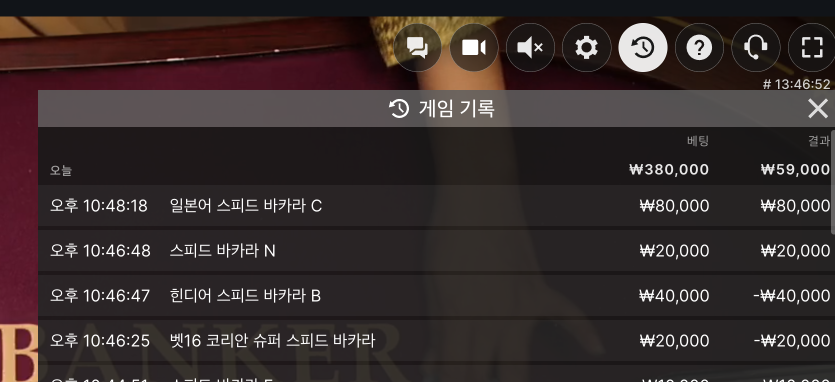유로88 바카라 후기(0)