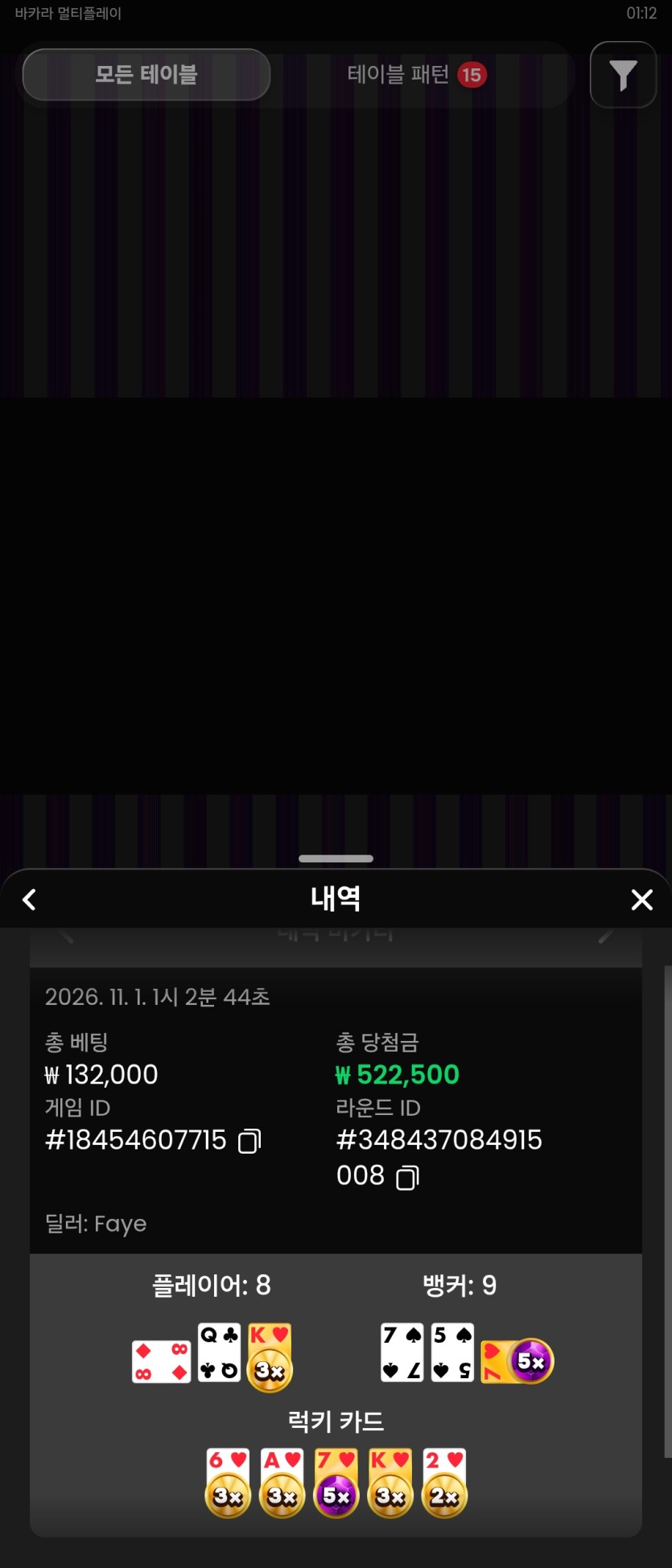 케카 후기ㅅㅅㅅㅅ(0)