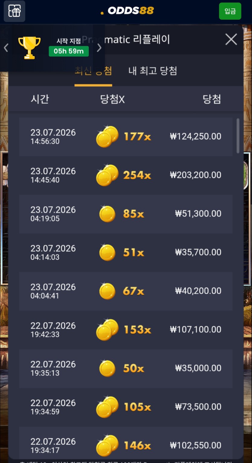오즈재재입후기(0)