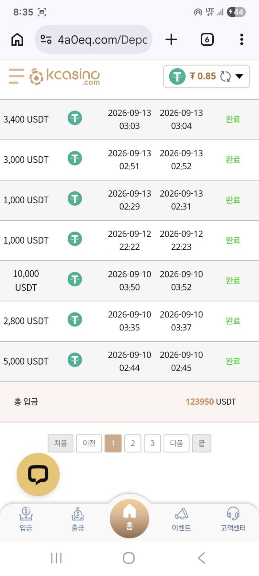 케이카 슬롯 바카라 후기(3)