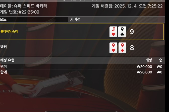 줄타기 힘드네(0)
