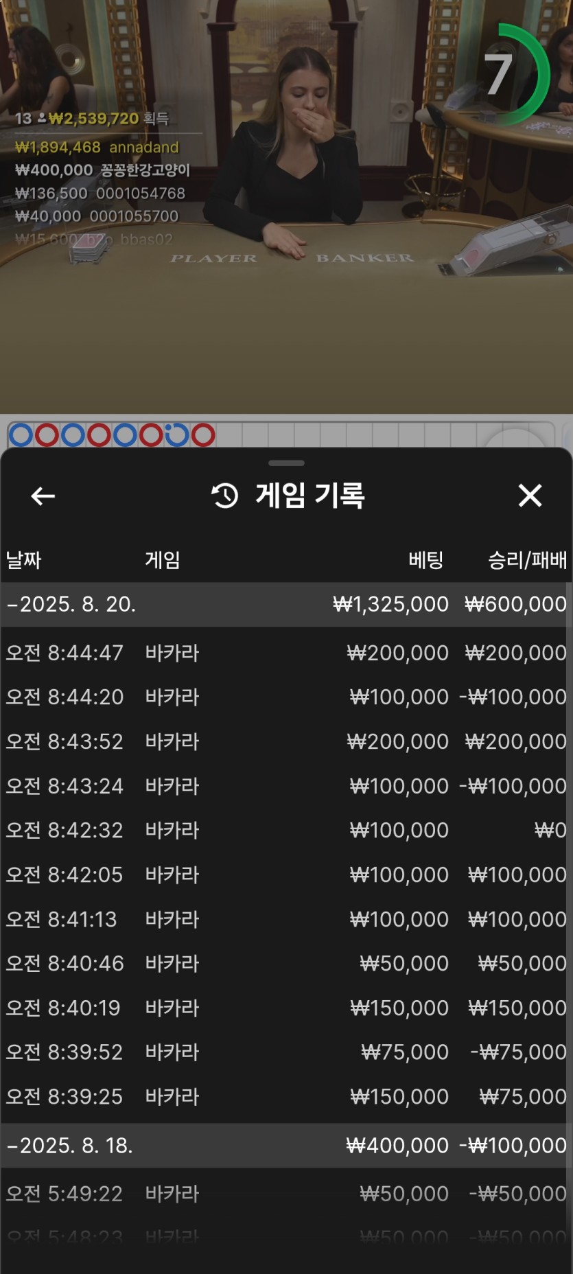 08/20 비제휴 후기(0)