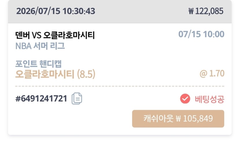케이카 실시간(0)