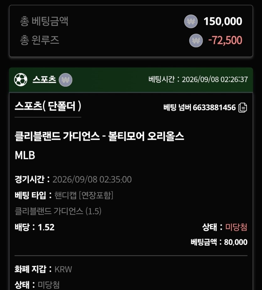 유로스타 스포츠 후기(0)